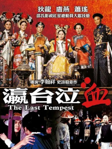 亚洲国产精品日韩在线